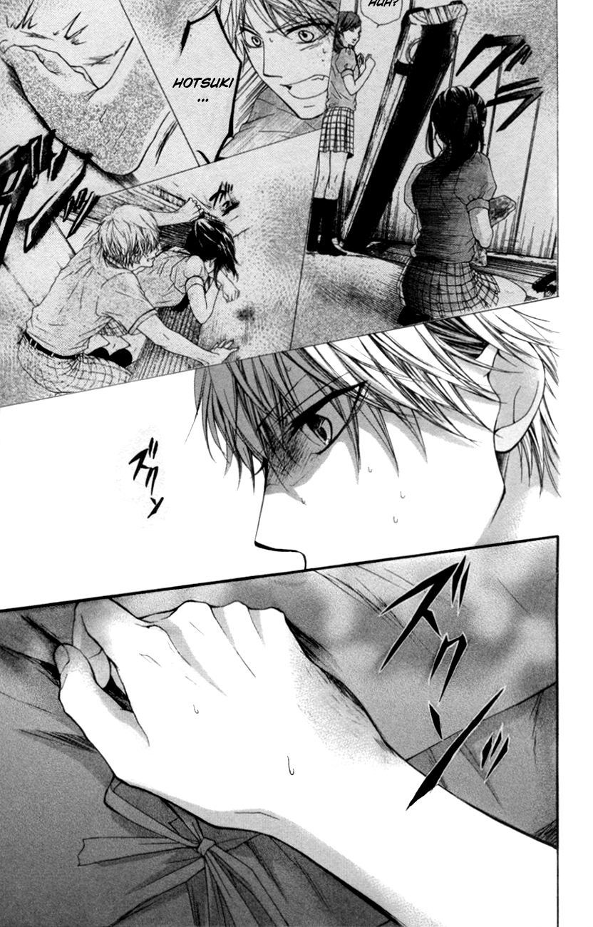 Kono Oto Tomare!, Chapter 25 image 02